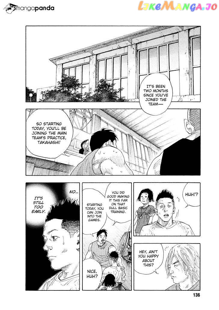 Real, Chapter 83 image 12